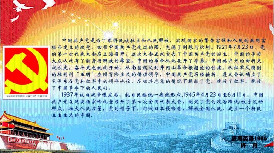 中国移动的服务密码怎么重置